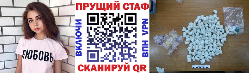 Как найти закладки Солнечногорск Альфа ПВП  Гашиш 