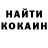 КОКАИН 99% T.G.R.