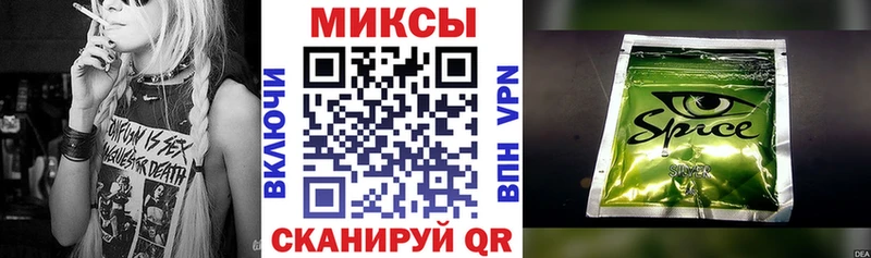 БУТИРАТ бутик Солнечногорск