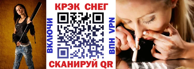 КОКАИН VHQ  нарко площадка клад  Солнечногорск  как найти  