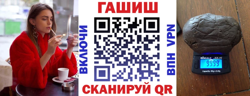 ГАШ Cannabis hydra маркетплейс Солнечногорск