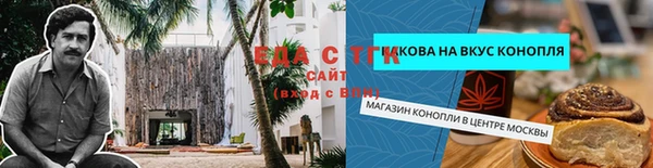 СК Балабаново