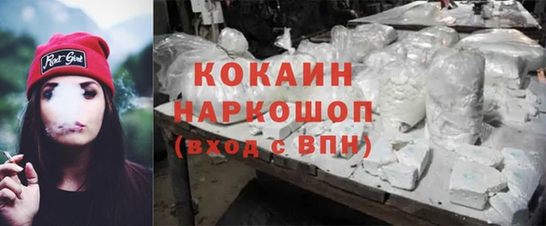 эйфоретик Балахна