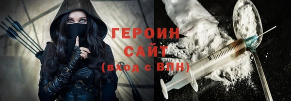 эйфоретик Балахна