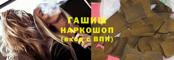 эйфоретик Балахна