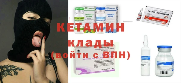 эйфоретик Балахна