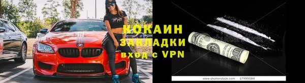 кокаин VHQ Баксан