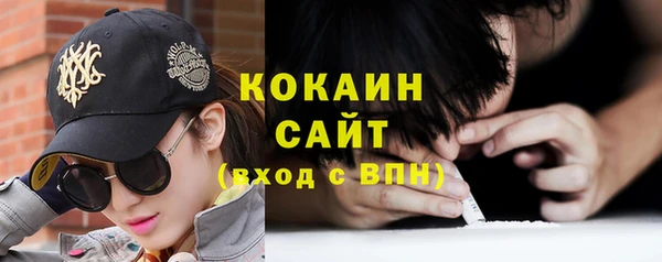 кокаин VHQ Баксан
