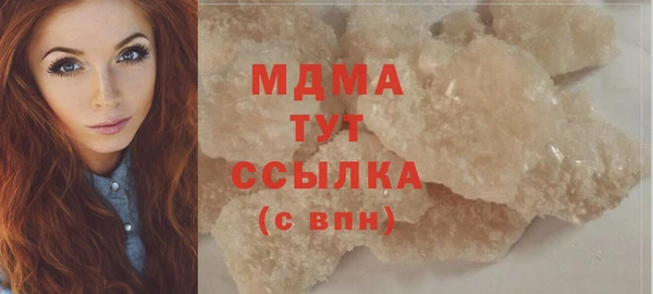 эйфоретик Балахна