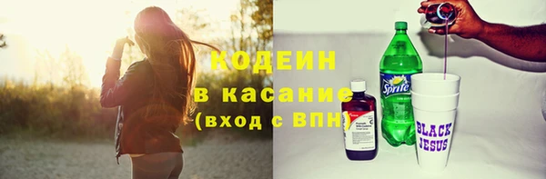эйфоретик Балахна