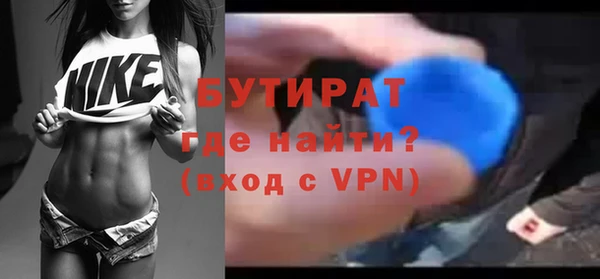 эйфоретик Балахна