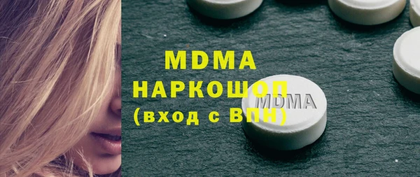 эйфоретик Балахна
