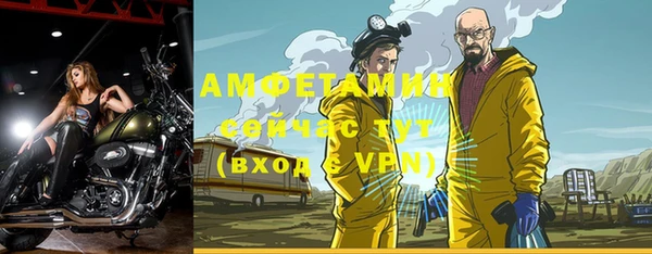 эйфоретик Балахна