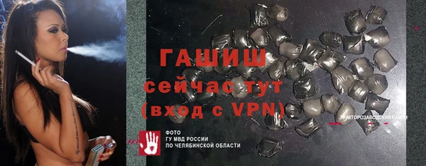 эйфоретик Балахна