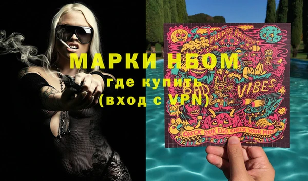 первитин Россошь