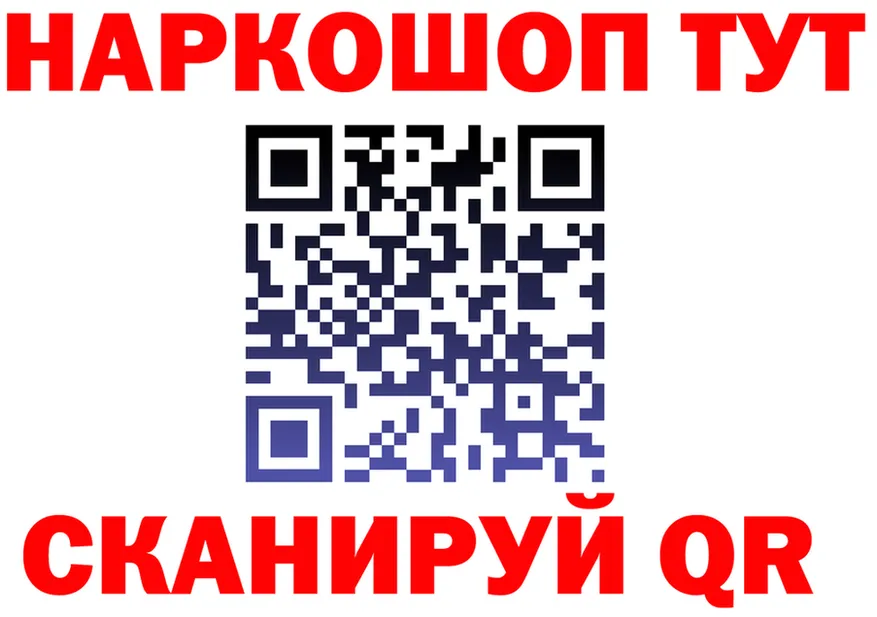 АМФ VHQ маркетплейс площадка ОМГ ОМГ Солнечногорск