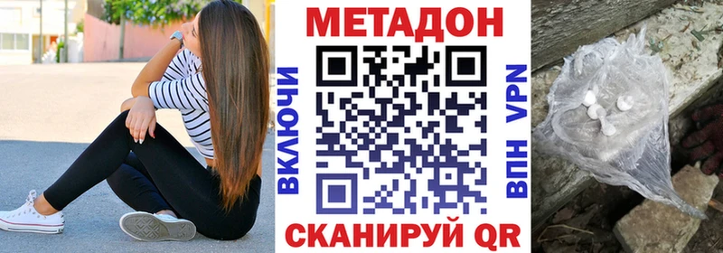Метадон мёд  даркнет телеграм  Солнечногорск  купить наркотики цена 