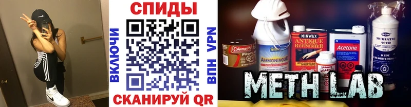 Первитин мет  Солнечногорск 