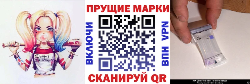 Наркотические марки 1,5мг  цена наркотик  Солнечногорск 