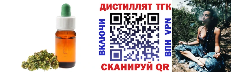купить наркоту  Солнечногорск  Дистиллят ТГК гашишное масло 