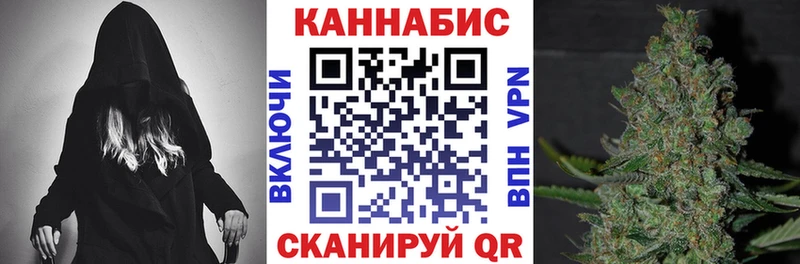 Бошки Шишки конопля  Солнечногорск 